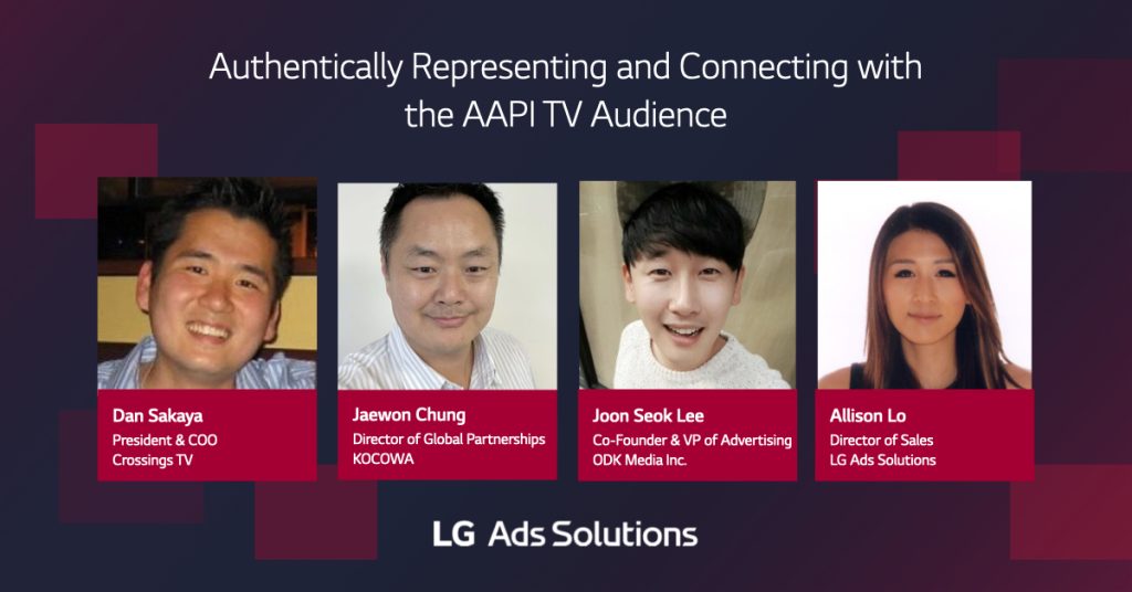 LG Ads promo